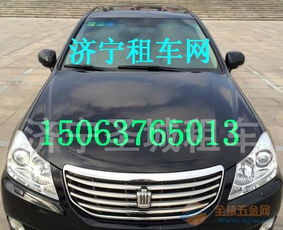 济宁汽车租赁价格多少